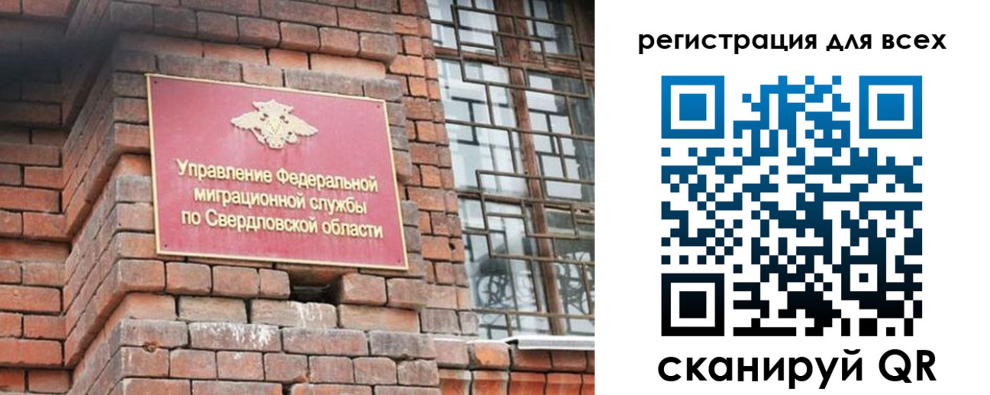 временная регистрация собственник в Ульяновской области