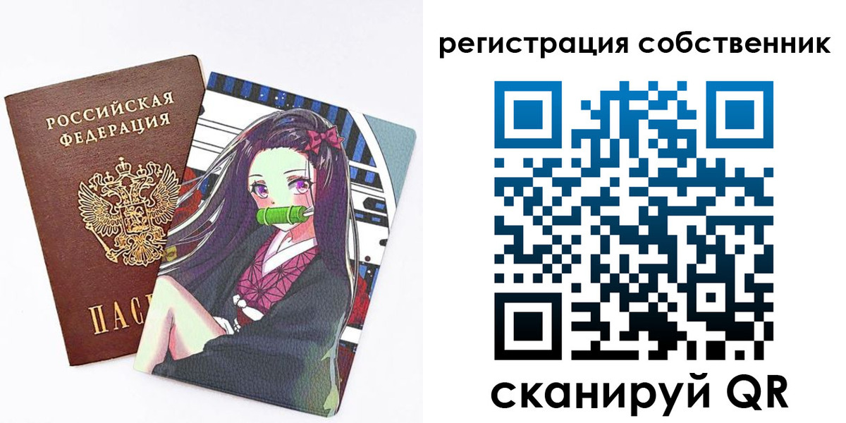 регистрация для дет. сада в Ульяновской области